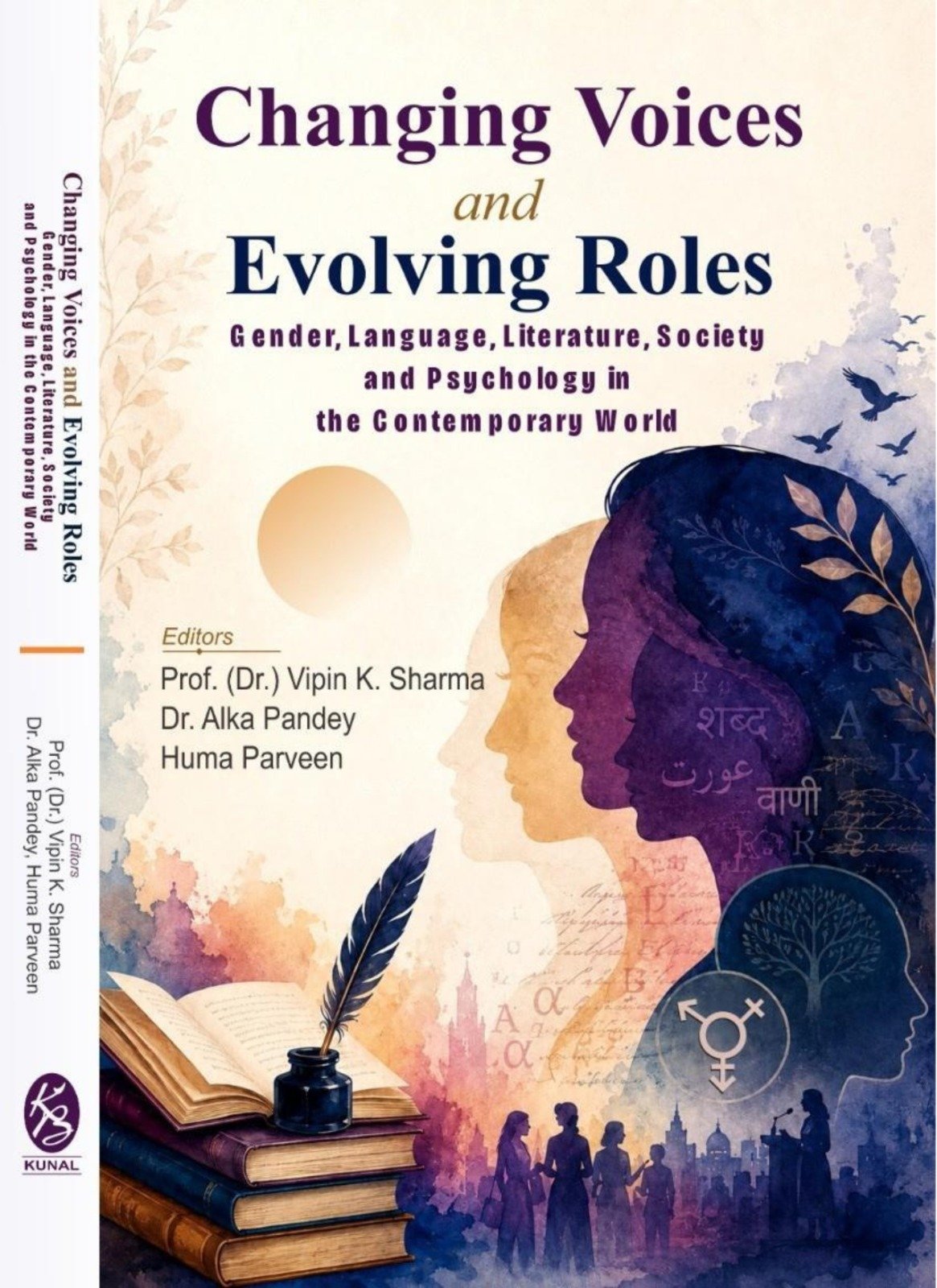 					View S3R 1st International Seminar/Symposium- 23 May 2026
				